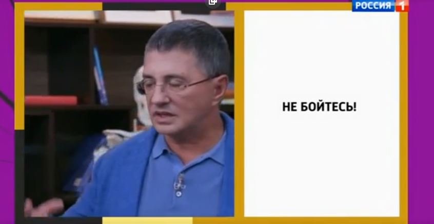 Доктор Мясников (15 выпуск, эфир 19 сентября 2020 года)