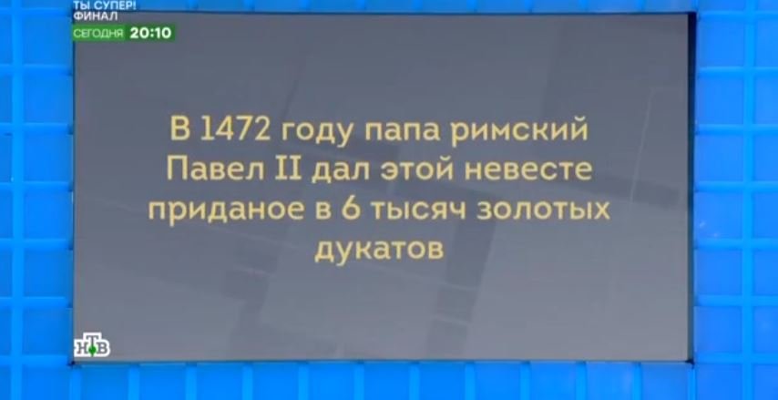 Своя игра (69 выпуск, эфир 15 ноября 2020 года)