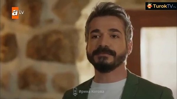 Ветреный (Hercai) 61 серия русская озвучка Ирина Котова