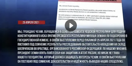 Время покажет (Эфир 28 апреля 2021 года)