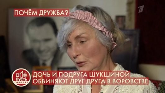 Пусть говорят. Дочь и подруга Шукшиной обвиняют друг друга в воровстве (Эфир 25 октября 2021 года)