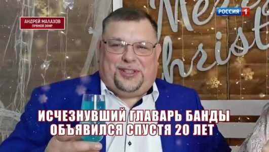 Андрей Малахов. Прямой эфир (Эфир 9 декабря 2021 года)