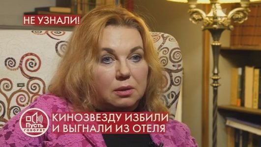 Пусть говорят. Кинозвезду избили и выгнали из отеля (Эфир 11 января 2022 года)