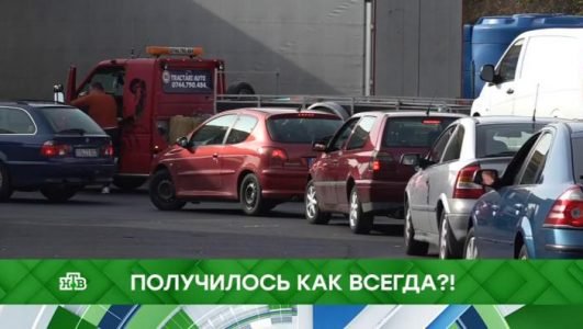 Место встречи. Получилось как всегда?! (Эфир 9 февраля 2022 года)