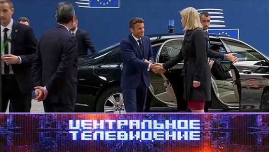 Центральное телевидение (Эфир 11 июня 2022 года)